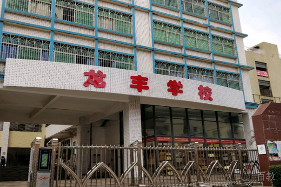 学校环境2