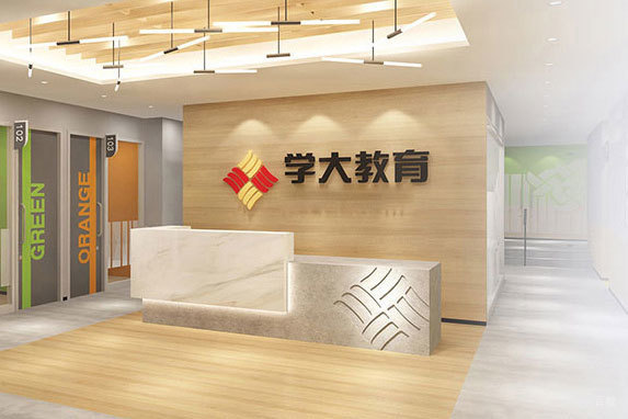 福州学大教育_学校前台环境
