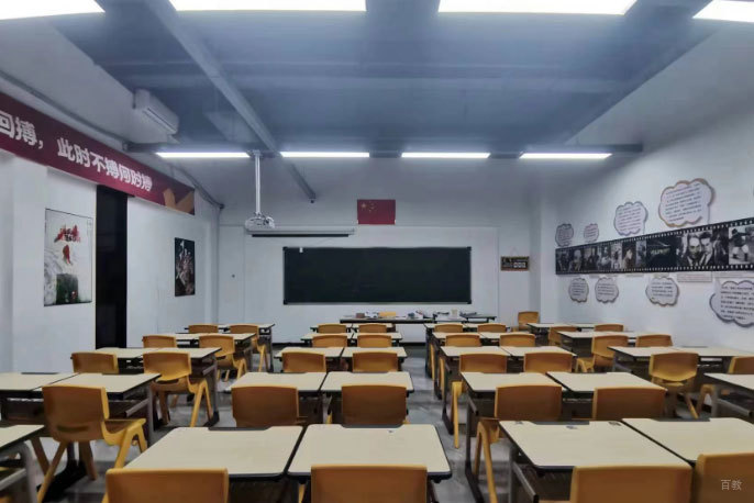 课堂环境