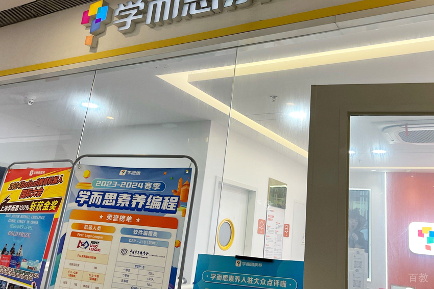 周围环境