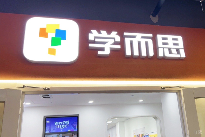 周围环境2