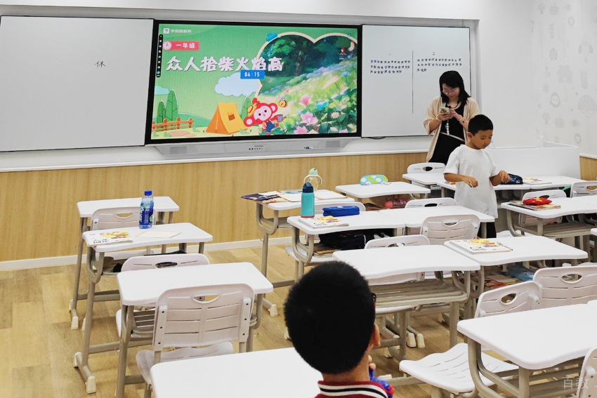 教室环境2