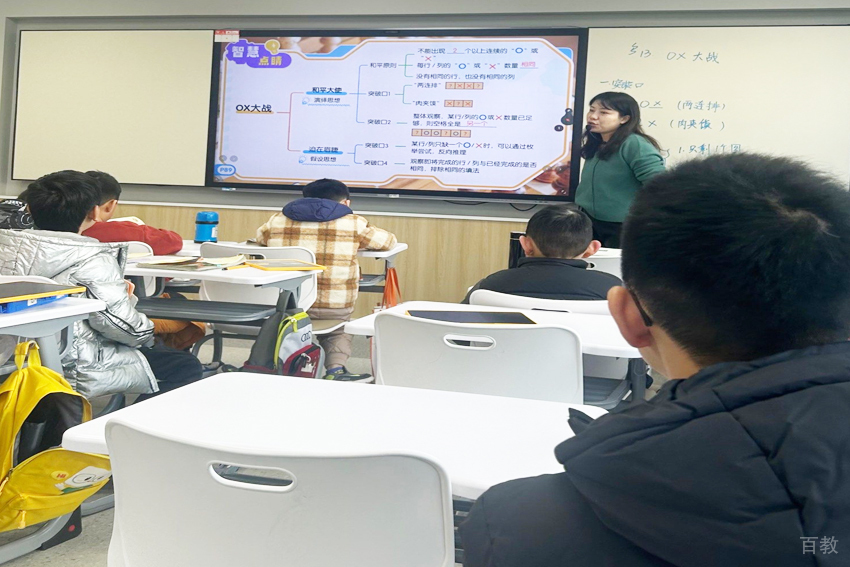 北京学而思网校_教室环境3
