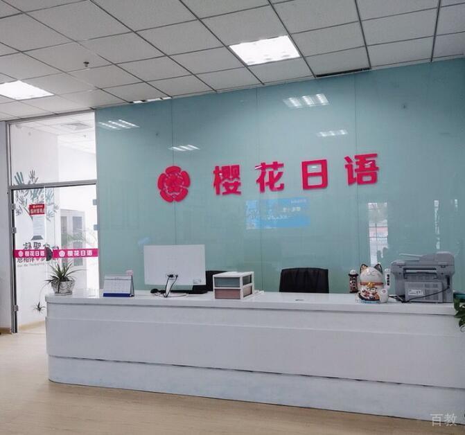 校区环境