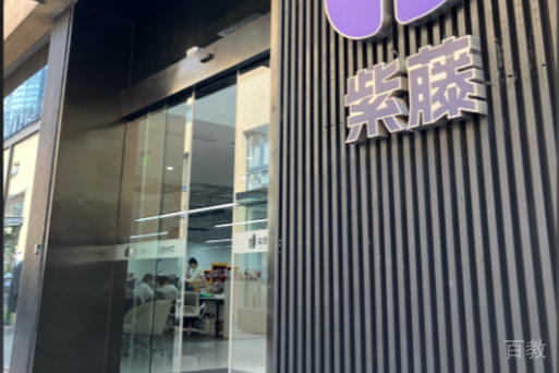 学校环境照片