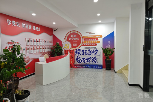前台接待环境