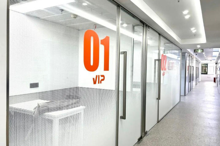 机构环境1