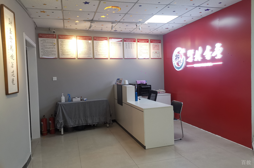 教学环境2