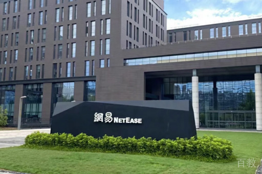 福州有道考研_学校外观环境
