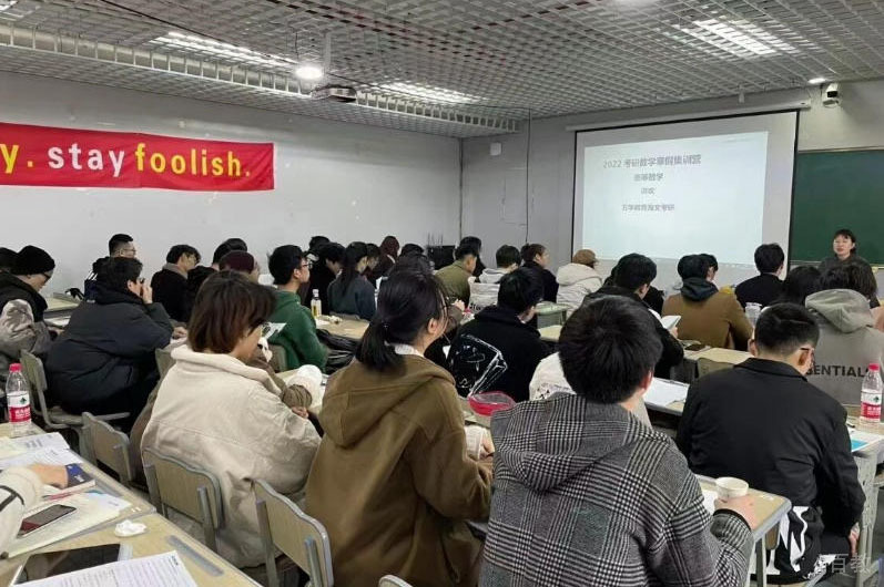 学员上课场景