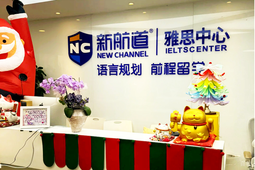 环境图片