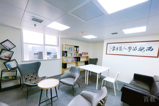 西安思润雅思_学校环境2
