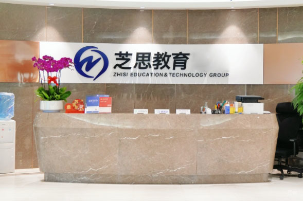 乌鲁木齐保研岛_保研岛-学校前台环境