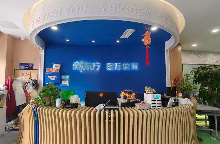 前台环境