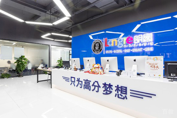前台环境