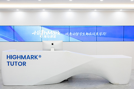 福州海马课堂_海马课堂-学校前台环境