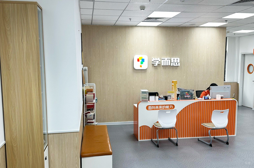上海学而思网校_前台环境图片