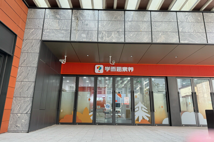 门面环境图片