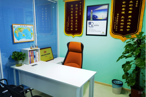 校区办公室环境