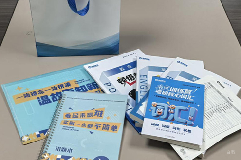 机构学习教材