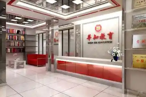 莘知教育-校园环境