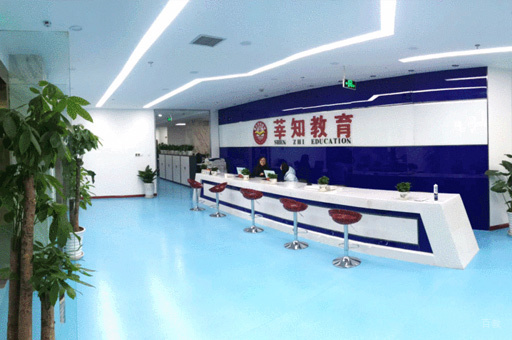 莘知教育-校区环境