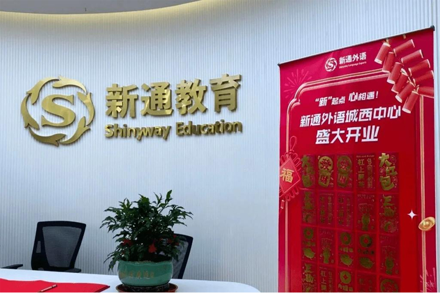 环境照片