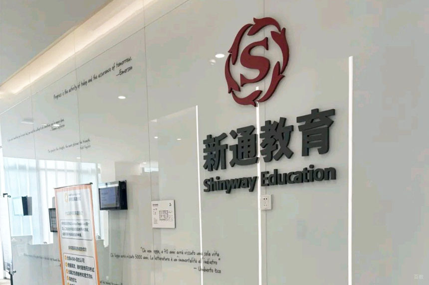 学校环境图片
