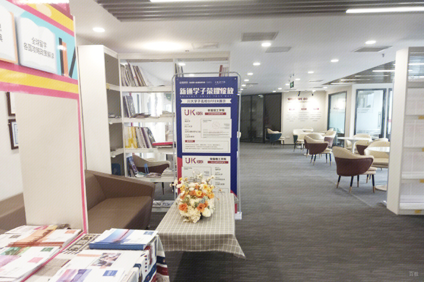 上海新通教育_学校环境图片