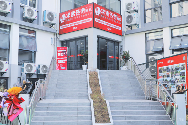 校区教学环境展示