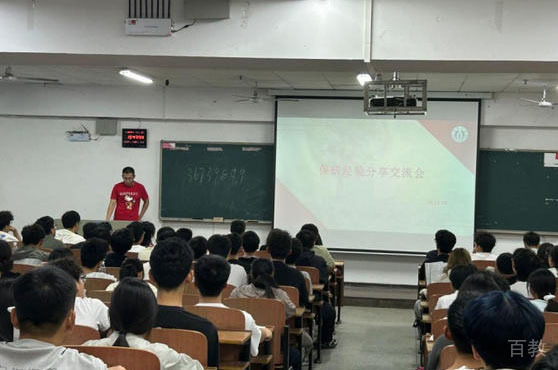 学员上课场景3