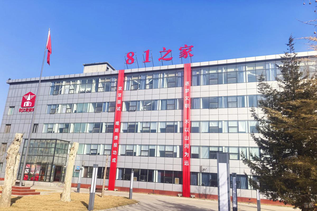机构环境1