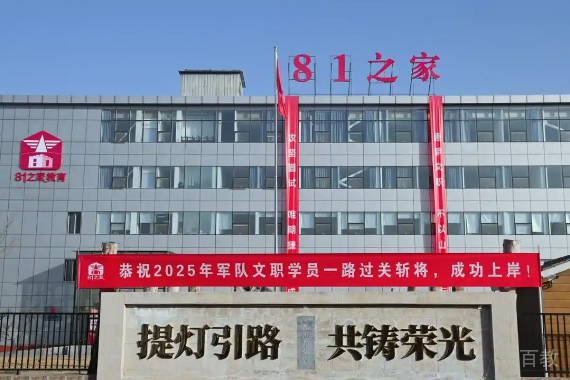 机构环境2