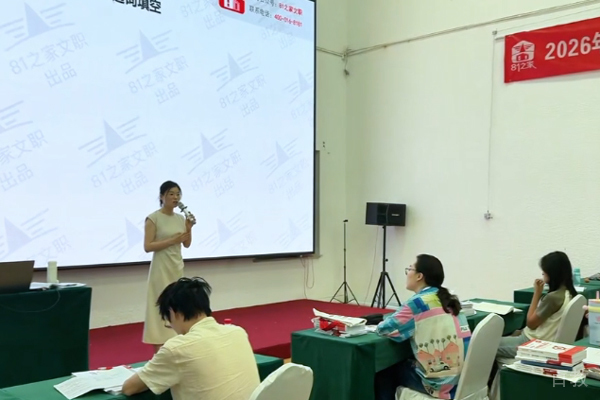 机构教学环境