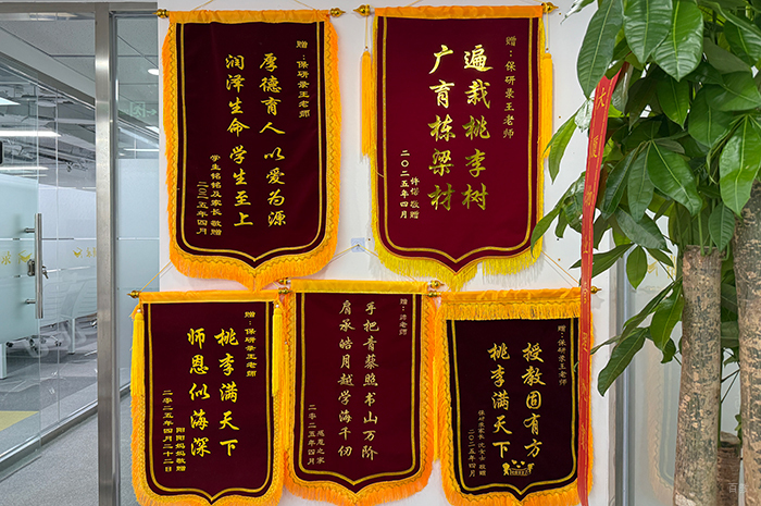 机构环境