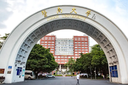 暨南大学国际本科_学校环境