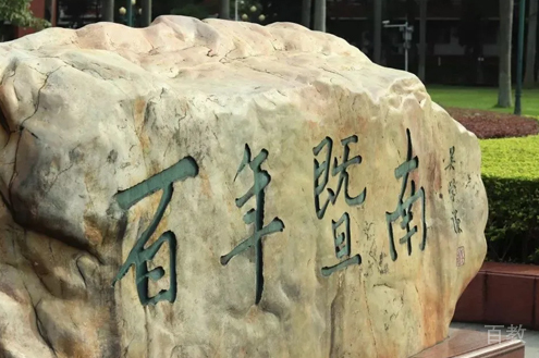 学校环境7