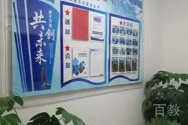 机构走廊