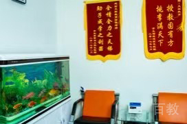 机构休息室