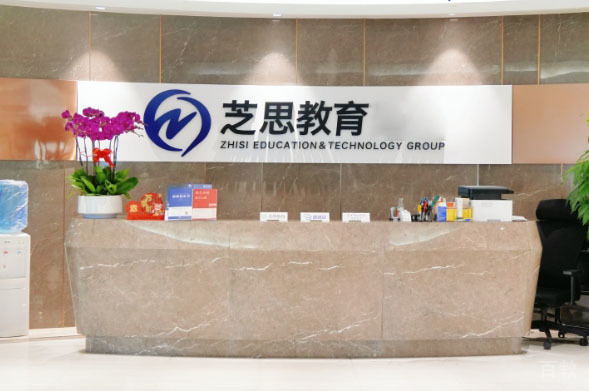 保研岛-学校前台环境