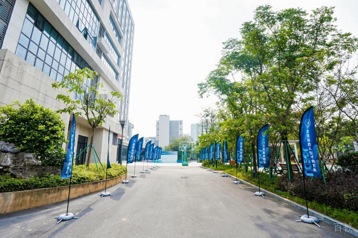 学校环境