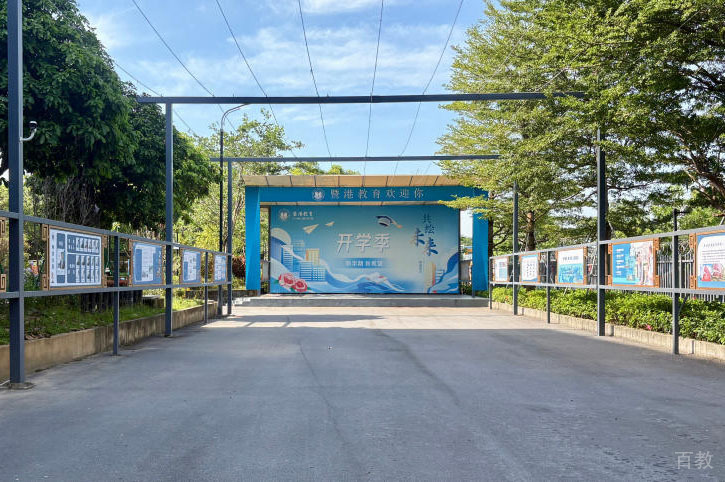 学校环境1