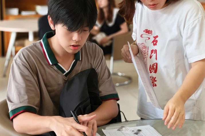 学员报名场景