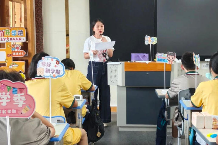 学校教室环境