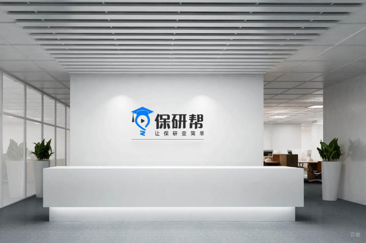 机构前台环境