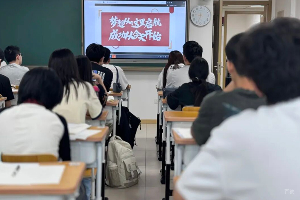北京仁才高考复读学校_学员上课场景展示