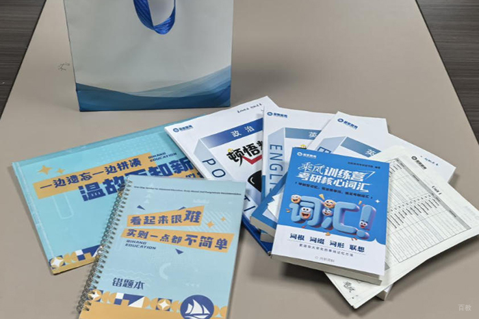 学习相册