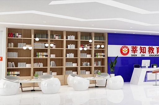 学校环境