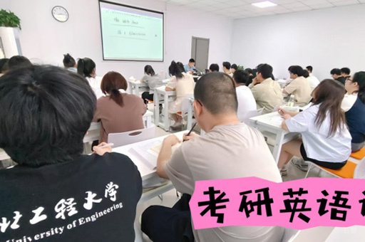上课环境