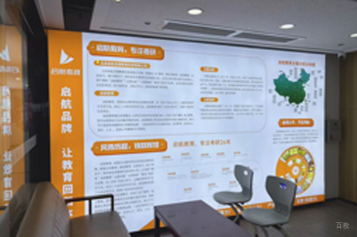 学校环境